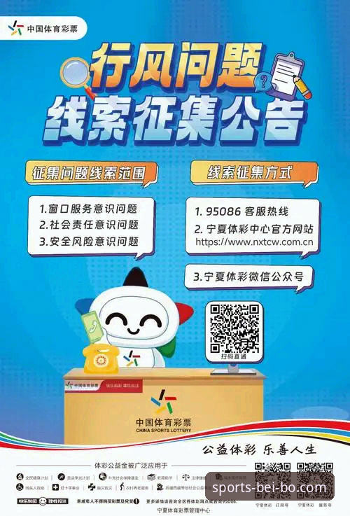 贝博体育2026版深度解析：从界面升级到安全下载的全面指南
