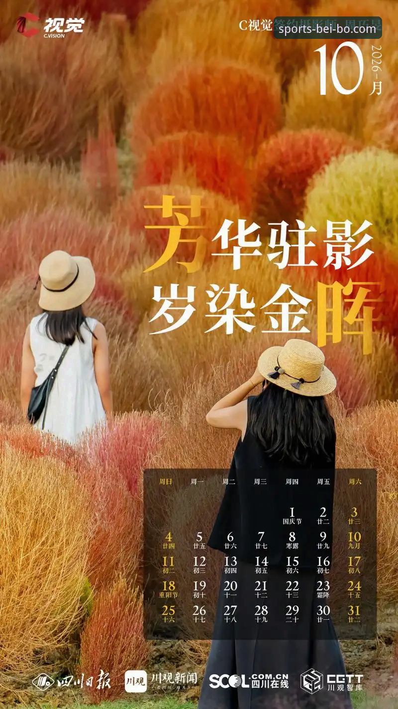 贝博体育移动版 贝博体育移动版2026新版上线:从用户反馈看行业升级最新动态