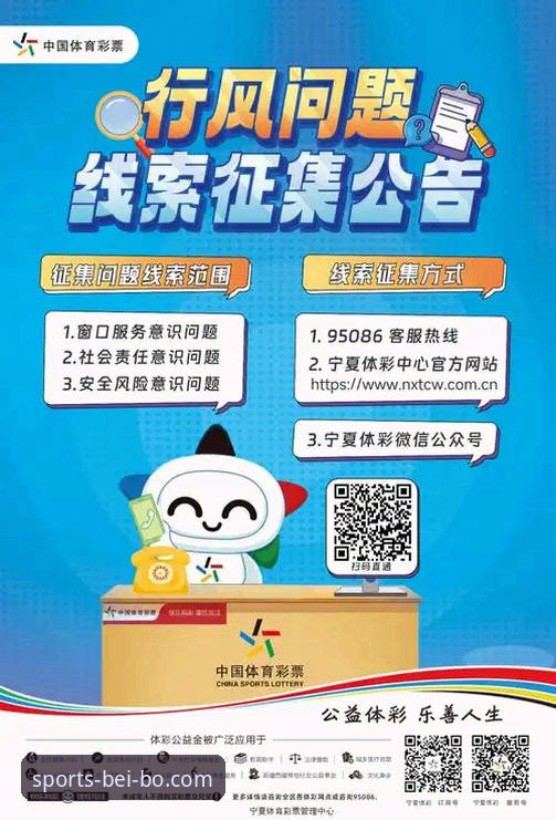 贝博体育官网官方下载 贝博体育官网官方下载 vs 官方登录入口:2026新版体验差异全解析